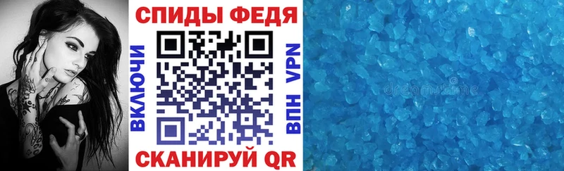 АМФ VHQ  Уфа 