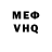 КЕТАМИН VHQ Binaya Shahi