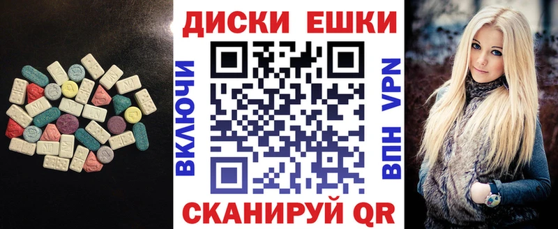 ЭКСТАЗИ Punisher  купить наркотики сайты  Уфа 