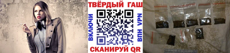 где продают наркотики  Уфа  ГАШИШ Cannabis 