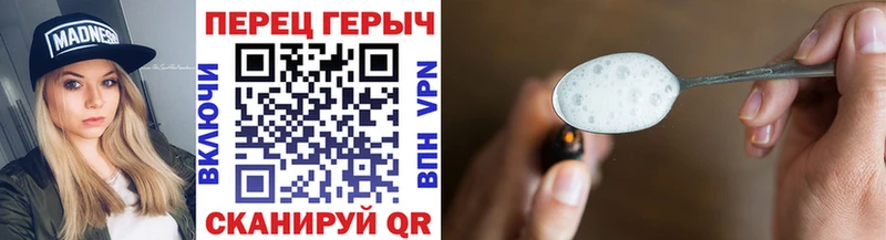 ГЕРОИН афганец  Уфа 