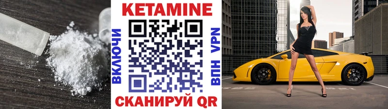 Кетамин ketamine Уфа