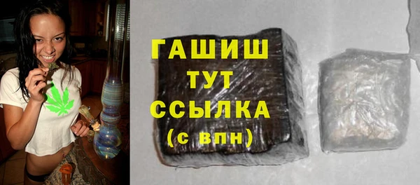 кристаллы Волосово