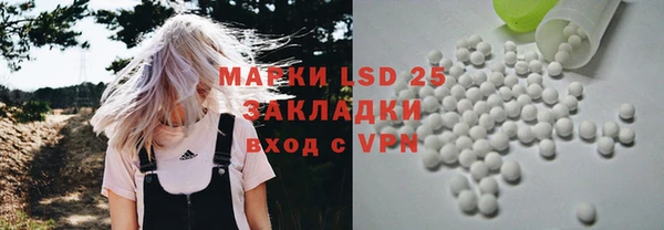 дурь Володарск