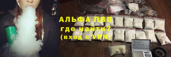 кристаллы Волосово
