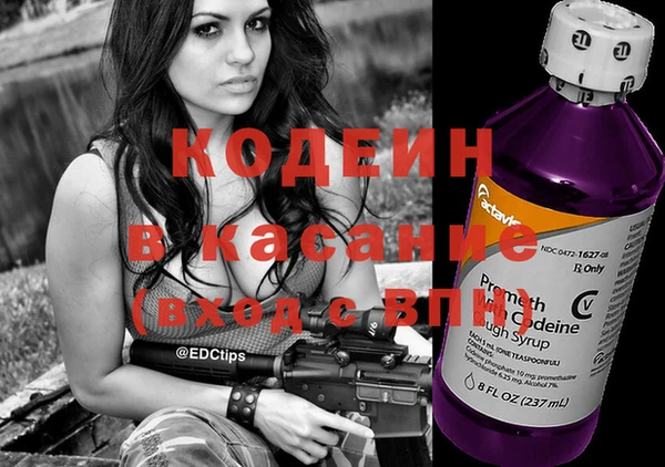 кристаллы Волосово