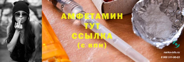 таблы Волоколамск