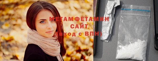 таблы Волоколамск