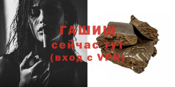 таблы Волоколамск