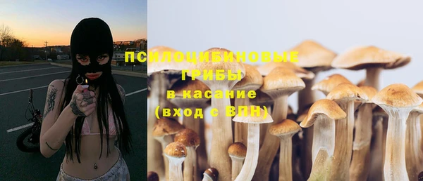 кристаллы Волосово