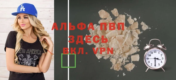дурь Володарск