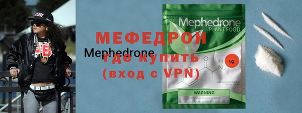 дурь Володарск