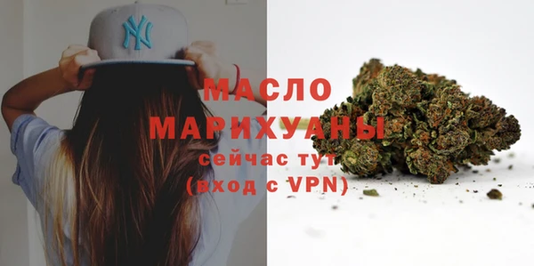 кристаллы Волосово