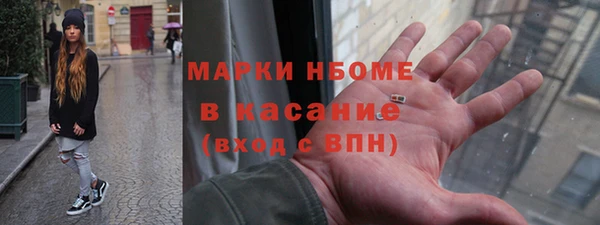 таблы Волоколамск