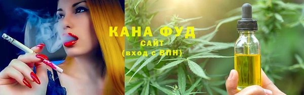 кристаллы Волосово