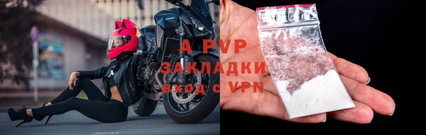 таблы Волоколамск