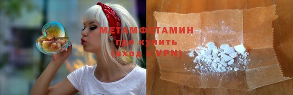 кристаллы Волосово