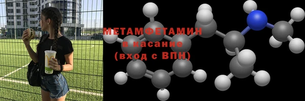 мяу мяу мука Бронницы