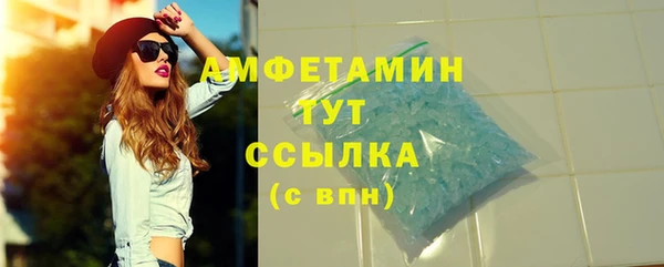 таблы Волоколамск