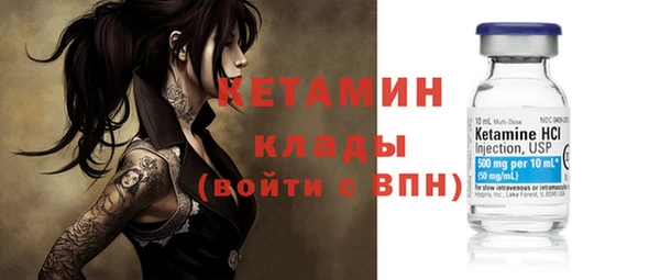 таблы Волоколамск