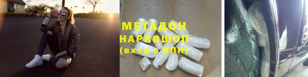 дурь Володарск