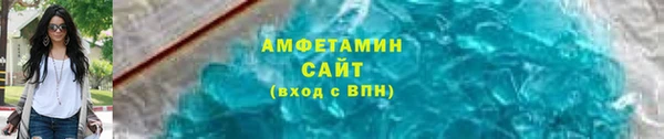кристаллы Волосово