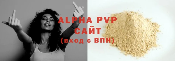 таблы Волоколамск