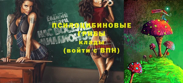 кристаллы Волосово