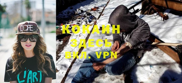 кристаллы Волосово