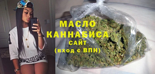 гашишное масло Бугульма