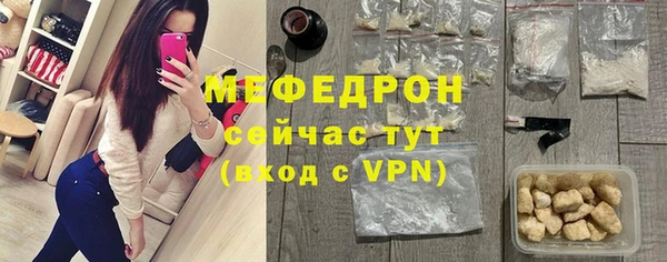 кристаллы Волосово