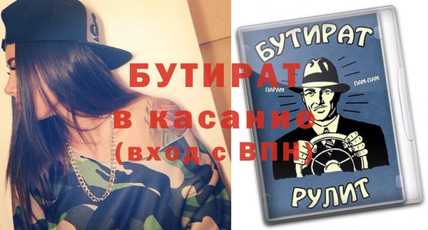 дурь Володарск