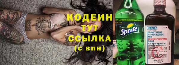 дурь Володарск