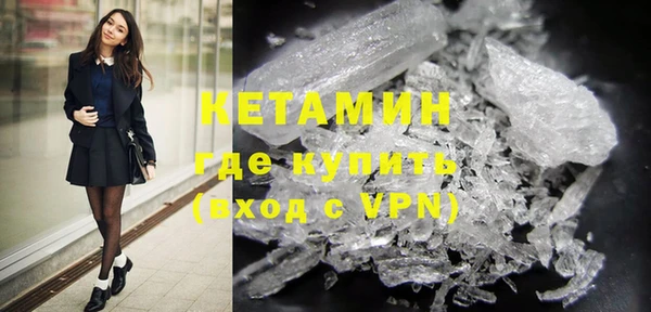 амфетамин Бородино