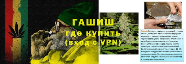 кристаллы Волосово
