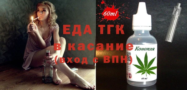 кристаллы Волосово