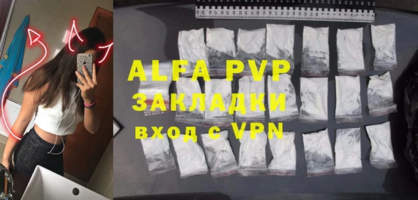дурь Володарск