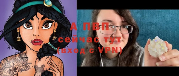 дурь Володарск