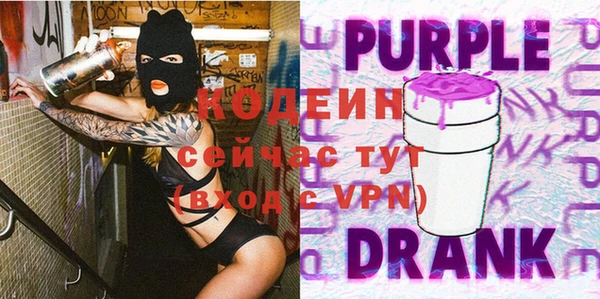 кристаллы Волосово
