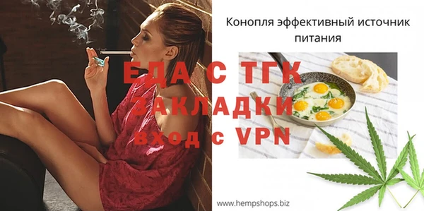 кристаллы Волосово