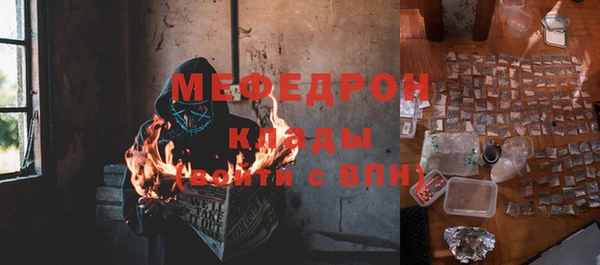 дурь Володарск