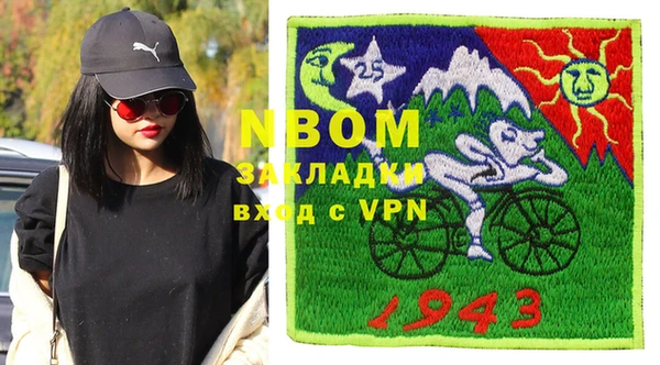 кристаллы Волосово