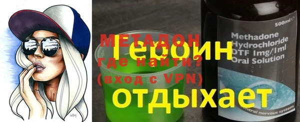 кристаллы Волосово
