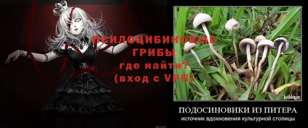 кристаллы Волосово