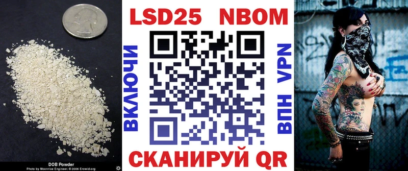 LSD-25 экстази кислота  как найти закладки  Уфа 