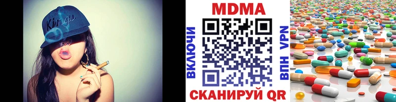 МДМА молли Уфа