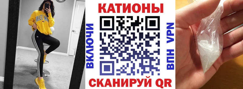 Мефедрон мяу мяу Уфа
