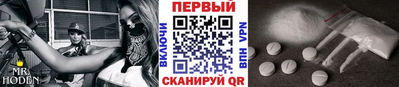 Метамфетамин Methamphetamine наркота Уфа