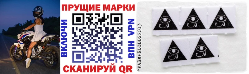 Марки NBOMe 1500мкг  наркота  Уфа 