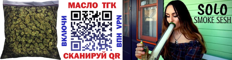 Дистиллят ТГК вейп с тгк  цены наркотик  Уфа 